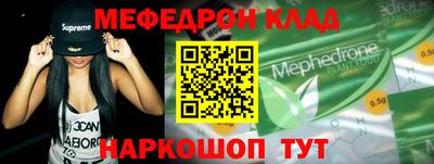 альфа пвп VHQ Можайск