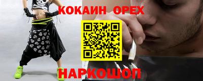 альфа пвп VHQ Можайск
