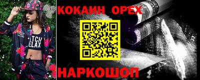 альфа пвп VHQ Можайск