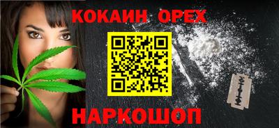 каннабис Можга
