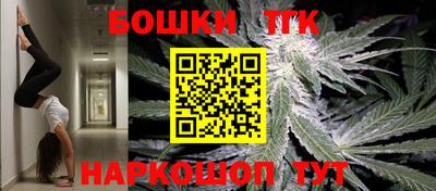 каннабис Можга