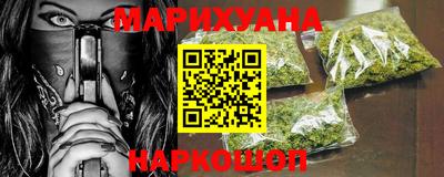 каннабис Можга