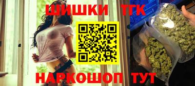 каннабис Можга