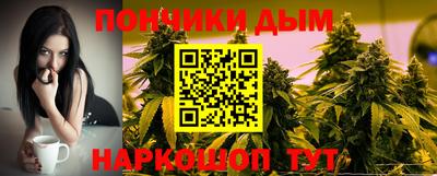 альфа пвп VHQ Можайск
