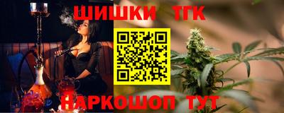 каннабис Можга