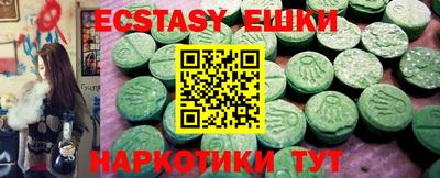 ECSTASY Моздок
