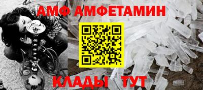 альфа пвп VHQ Можайск