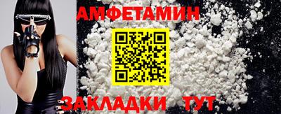 альфа пвп VHQ Можайск