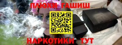 каннабис Можга