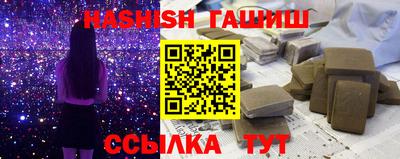 альфа пвп VHQ Можайск