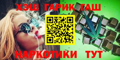 альфа пвп VHQ Можайск