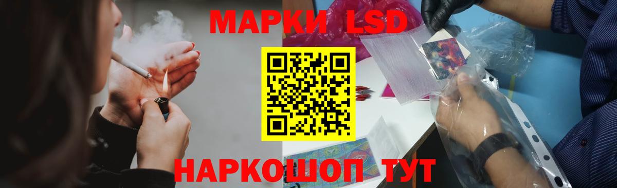 Лсд 25 экстази ecstasy  LSD-25 экстази ecstasy  Вход с VPN  Углич 