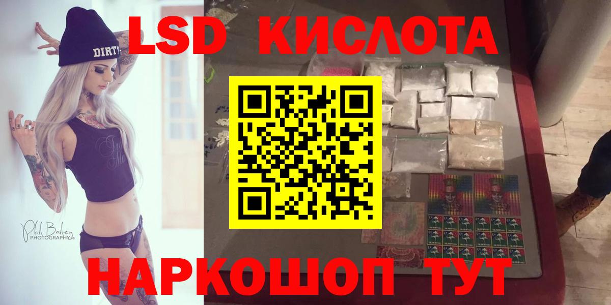 Лсд 25 экстази ecstasy Углич