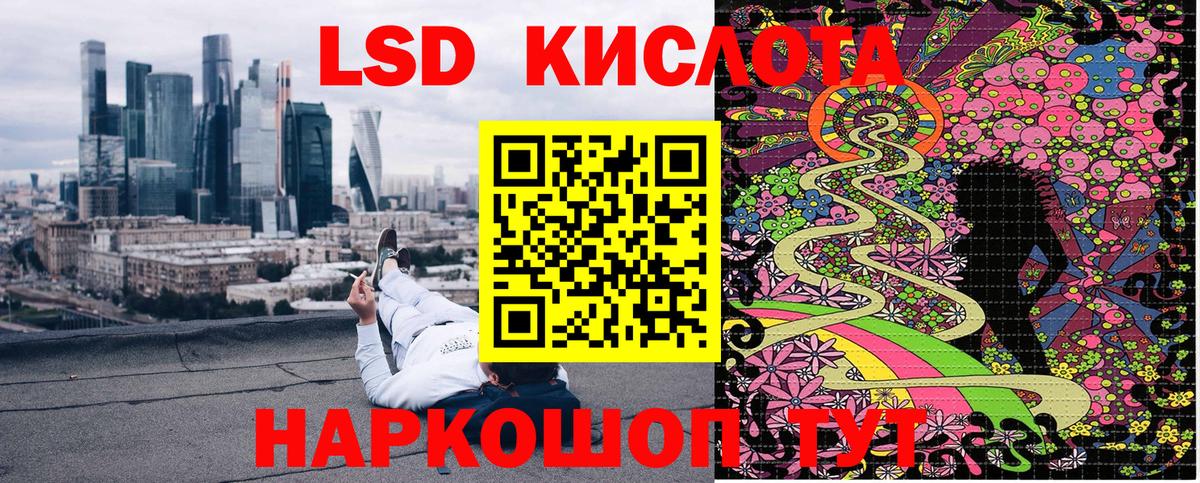 Марки NBOMe 1,8мг Углич