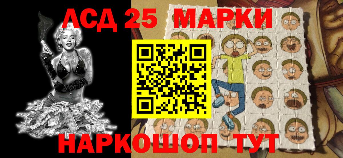 Марки NBOMe 1,5мг  Марки NBOMe 1,5мг  Марки N-bome  Углич  Вход с VPN 