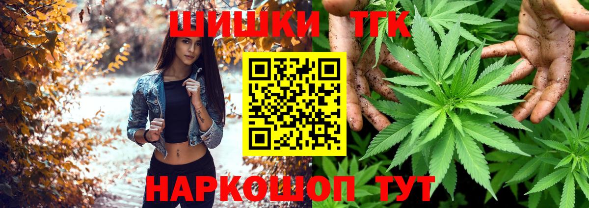 Углич  МАРИХУАНА Bruce Banner  МАРИХУАНА индика  Вход с VPN  Марихуана Bruce Banner 